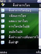 GNET G533 - จีเนท