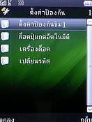 GNET G533 - จีเนท