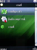 GNET G533 - จีเนท