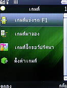 GNET G533 - จีเนท