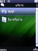 GNET G533 - จีเนท