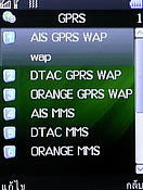 GNET G533 - จีเนท