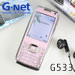 รีวิวโทรศัพท์มือถือ รีวิว Gnet G533 Review - จีเนท G533
