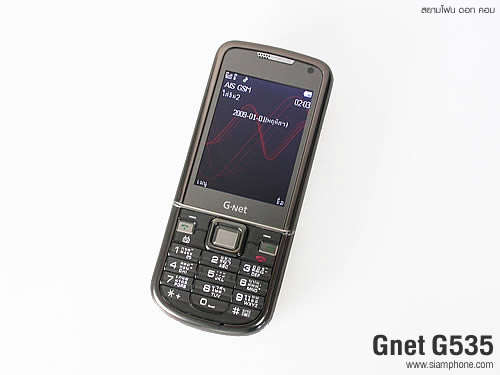  GNET G535 - จีเนท