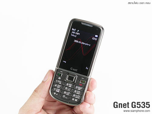  GNET G535 - จีเนท