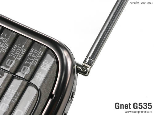  GNET G535 - จีเนท