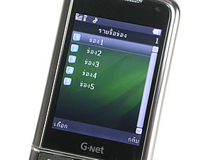  GNET G535 - จีเนท