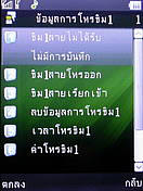  GNET G535 - จีเนท