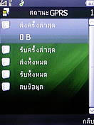  GNET G535 - จีเนท