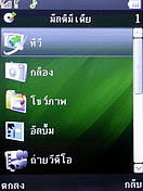  GNET G535 - จีเนท