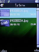  GNET G535 - จีเนท