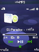  GNET G535 - จีเนท