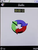  GNET G535 - จีเนท