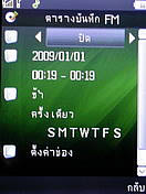  GNET G535 - จีเนท