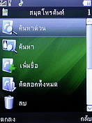  GNET G535 - จีเนท