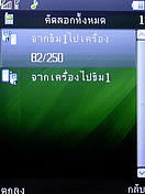  GNET G535 - จีเนท