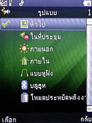  GNET G535 - จีเนท