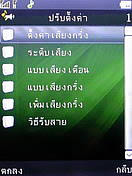  GNET G535 - จีเนท