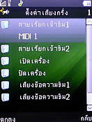  GNET G535 - จีเนท