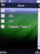  GNET G535 - จีเนท