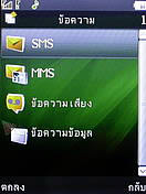  GNET G535 - จีเนท