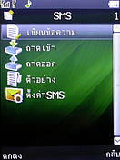  GNET G535 - จีเนท