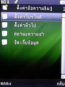  GNET G535 - จีเนท