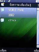  GNET G535 - จีเนท