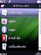  GNET G535 - จีเนท