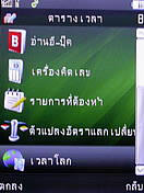  GNET G535 - จีเนท