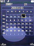  GNET G535 - จีเนท