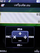  GNET G535 - จีเนท