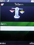  GNET G535 - จีเนท