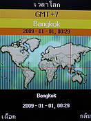  GNET G535 - จีเนท