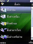  GNET G535 - จีเนท