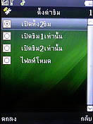  GNET G535 - จีเนท