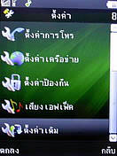  GNET G535 - จีเนท