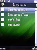  GNET G535 - จีเนท