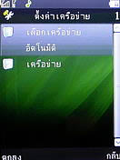  GNET G535 - จีเนท