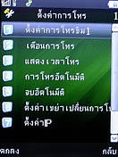  GNET G535 - จีเนท