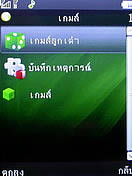  GNET G535 - จีเนท