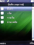  GNET G535 - จีเนท