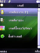  GNET G535 - จีเนท