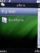  GNET G535 - จีเนท