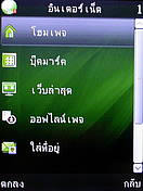  GNET G535 - จีเนท