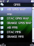  GNET G535 - จีเนท