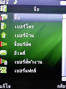  GNET G535 - จีเนท