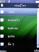  GNET G535 - จีเนท