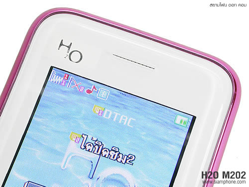 H2O M202 - เอชทูโอ