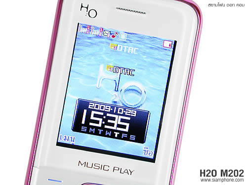 H2O M202 - เอชทูโอ